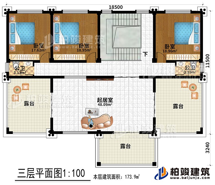 三層：三間臥室，兩衛生間，三露台，起居室