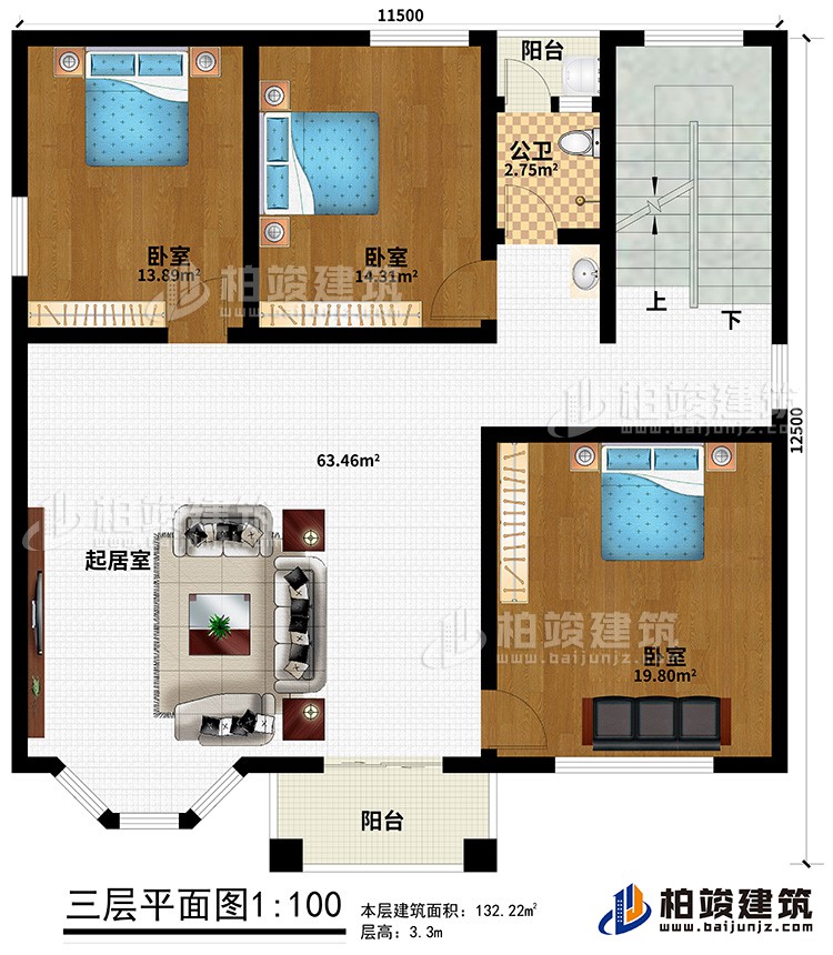 三層：3臥室，公衛，起居室，2陽台