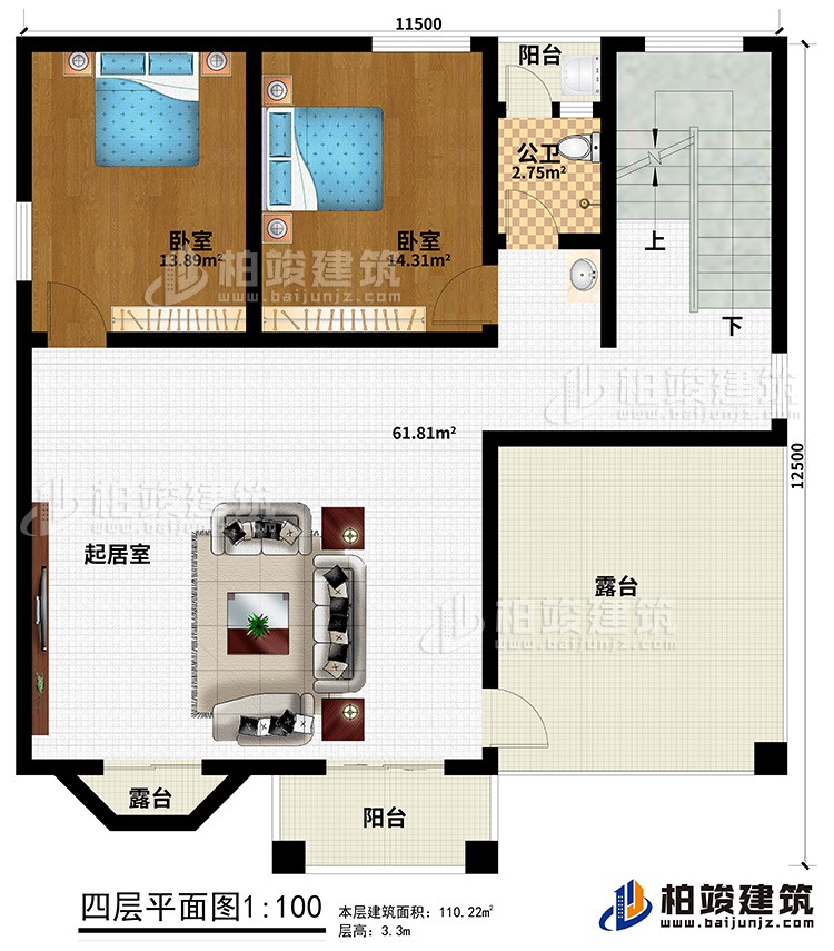 四層：2臥室，起居室，衛公衛，2露台，2陽台