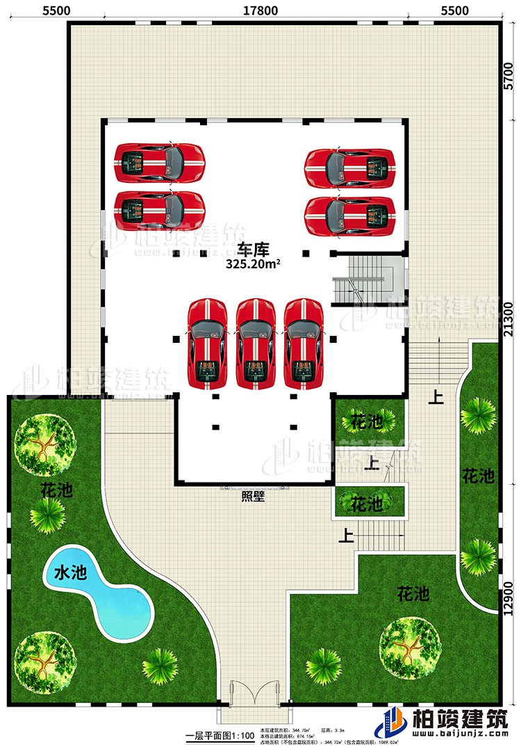 一層：車庫、照壁、5花池、水池
