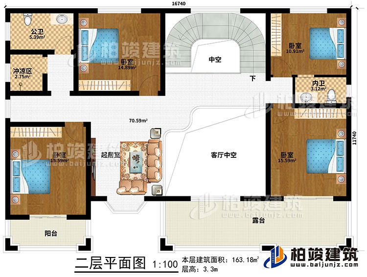 二層：起居室、客廳中空、4臥室、內衛、公衛、衝涼區、陽台、露台