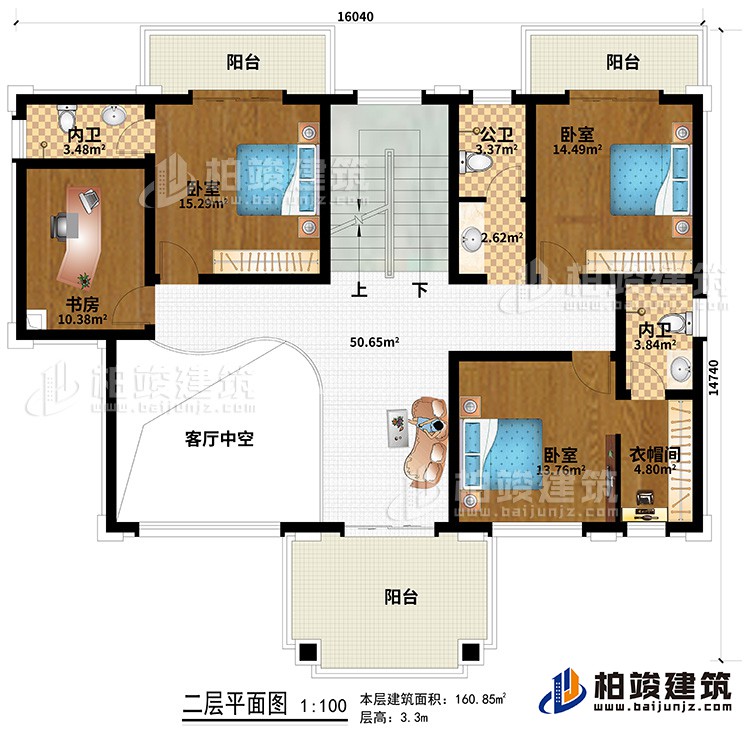 二層：3臥室、衣帽間、2內衛、公衛、書房、3陽台、客廳中空