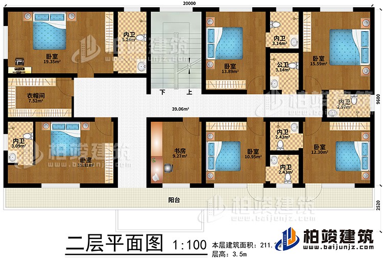 二層：6臥室、書房、衣帽間、6內衛、公衛、陽台