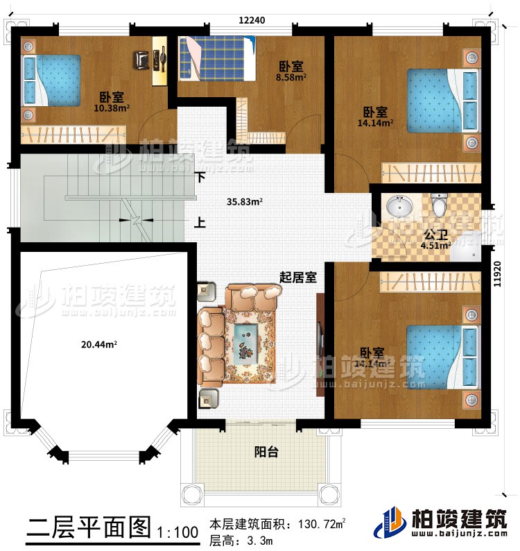 二層：4臥室、起居室、陽台、公衛