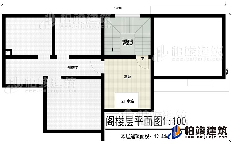 三層：樓梯間、儲藏間、露台