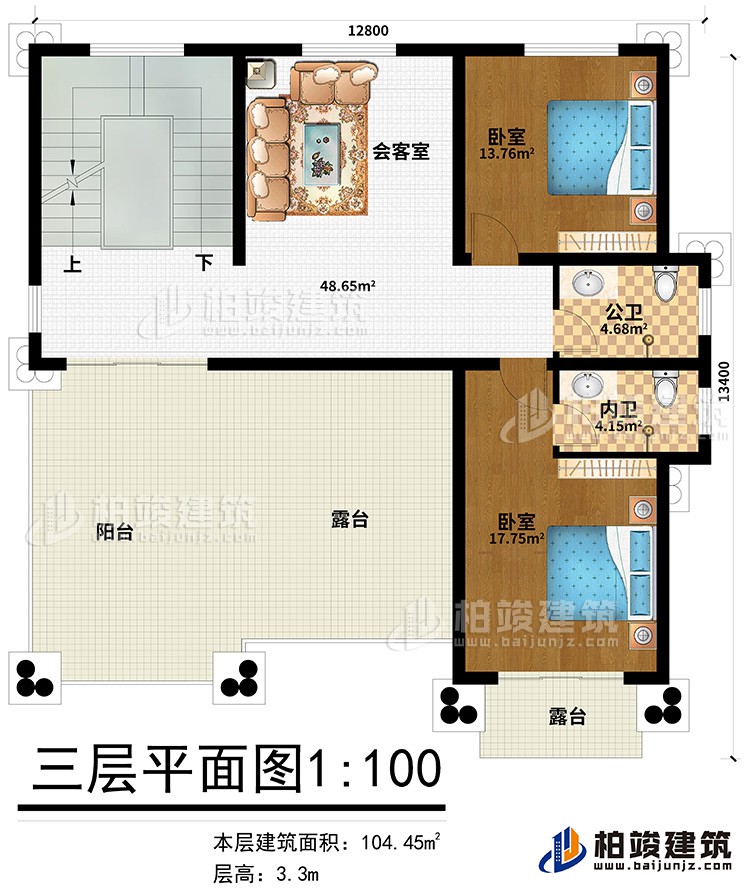 三層：2臥室，2衛生間，會客室，露台，陽台