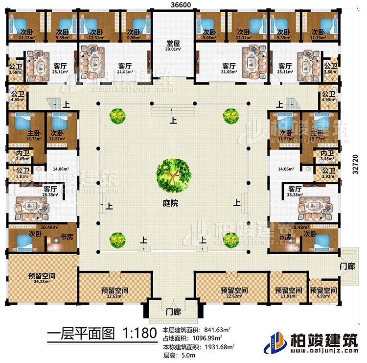 一層：12次臥，2主臥，2書房，6客廳，堂屋，6公衛、2內衛、5預留空間、2門廊、庭院