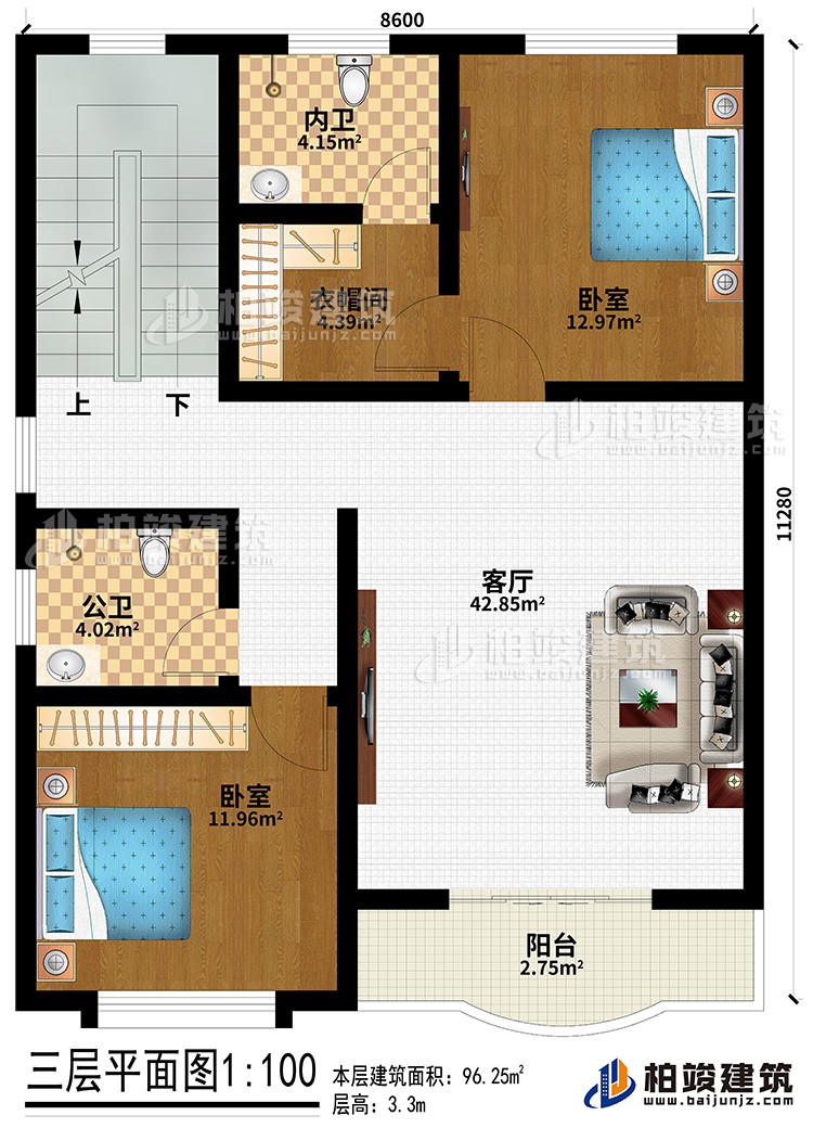 三層：客廳、2臥室、衣帽間、公衛、內衛、陽台