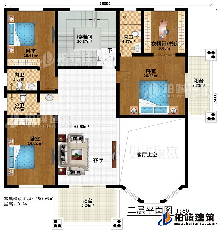 二層：客廳、樓梯間、客廳上空、3臥室、2內衛、公衛、衣帽間/書房、2陽台