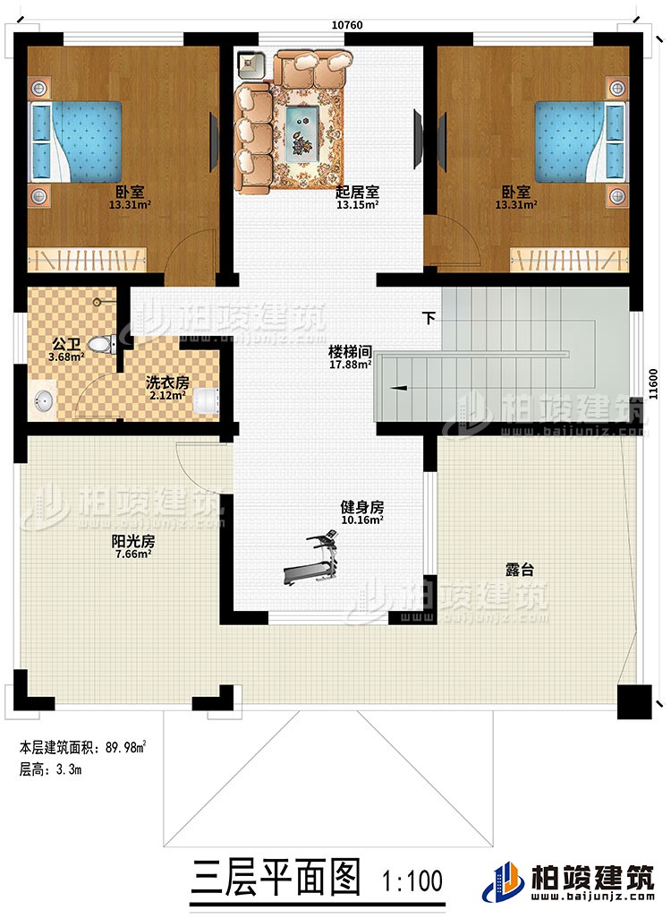 三層：樓梯間、健身房、洗衣房、公衛、2臥室、起居室、陽光房、露台