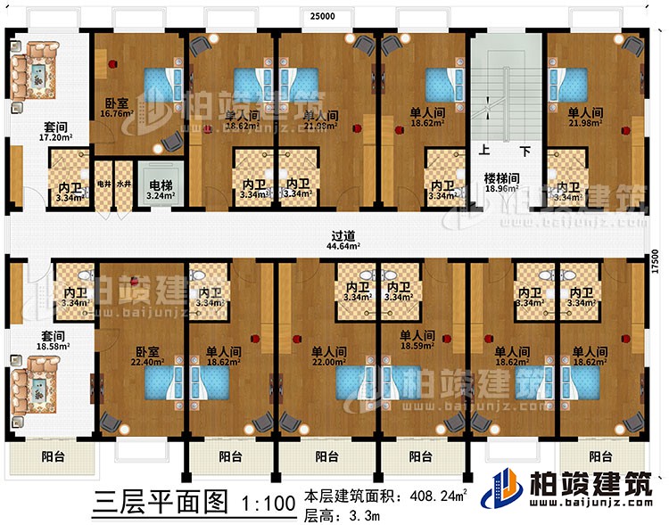 三層：樓梯間、過道、電梯、水井、電井、2套間、2臥室、9單人間、11內衛、5陽台