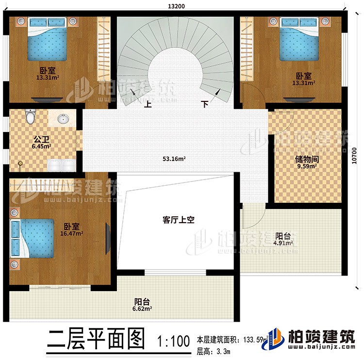 二層：客廳上空、3臥室、儲物間、公衛、2陽台