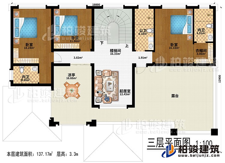 三層：起居室、樓梯間、3臥室、衣帽間、公衛、2內衛、涼亭、露台