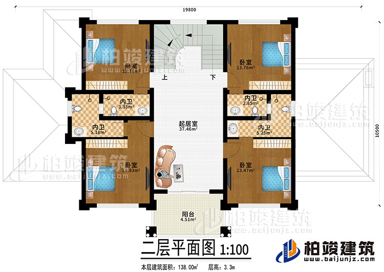 二層：起居室，4臥室帶內衛，陽台，樓梯