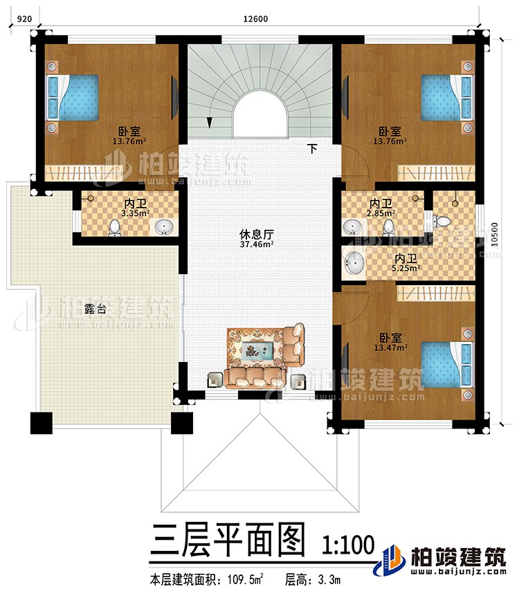 三層：休息廳，3臥室帶內衛，露台，樓梯