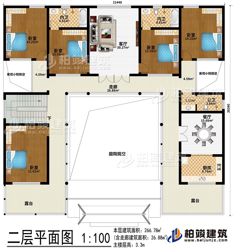 二層：客廳、餐廳、廚房、5臥室、2內衛、公衛、2露台、庭院挑空、2景觀小院挑空