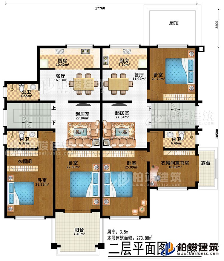 二層：4臥室、衣帽間兼書房、衣帽間、2起居室、2廚房、2餐廳、公衛、2內衛、陽台、露台、屋頂