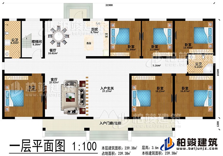 一層：入戶門廊/走廊、入戶玄關、客廳、餐廳、廚房、島台、樓梯間、6臥室、2公衛