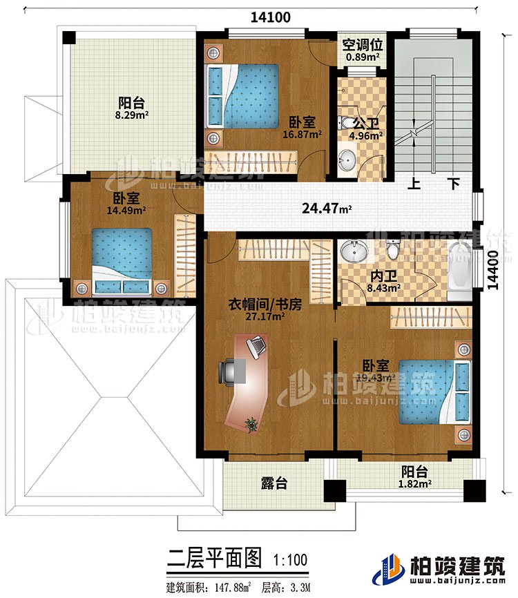 二層：3臥室、衣帽間/書房、內衛、公衛、空調位、2陽台、露台