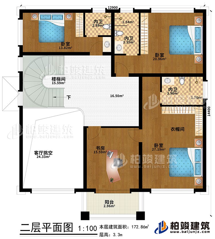 二層：客廳挑空、樓梯間、3臥室、衣帽間、書房、陽台、3內衛