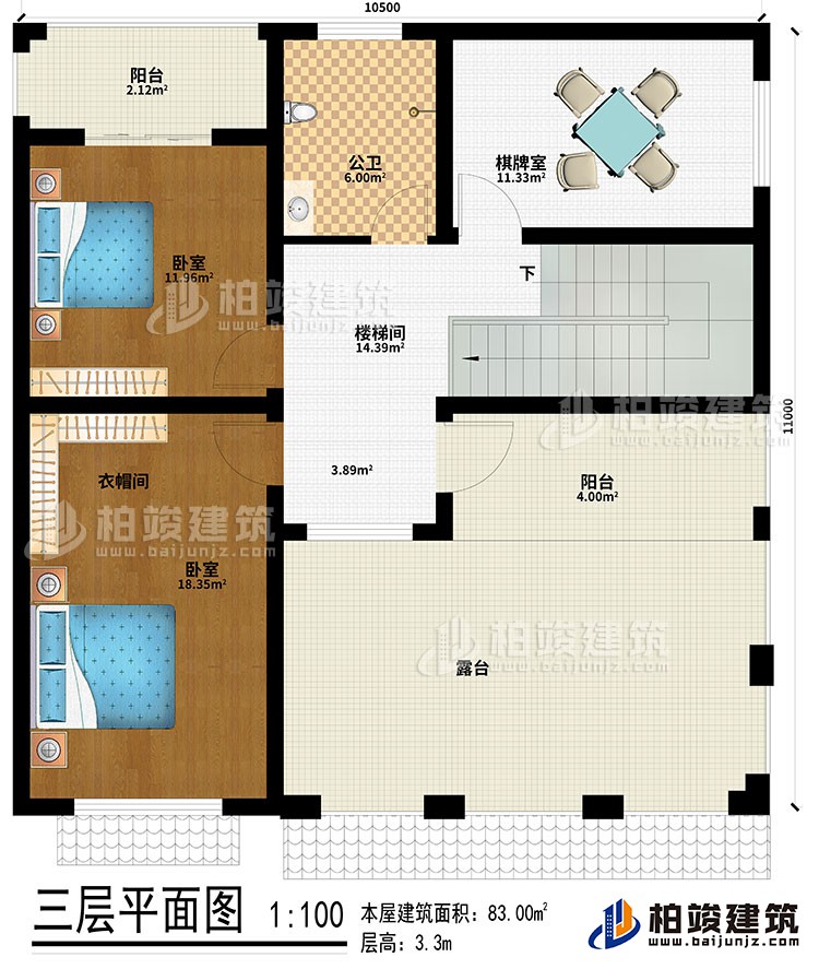 三層：樓梯間、2臥室、公衛、棋牌室、2陽台、露台