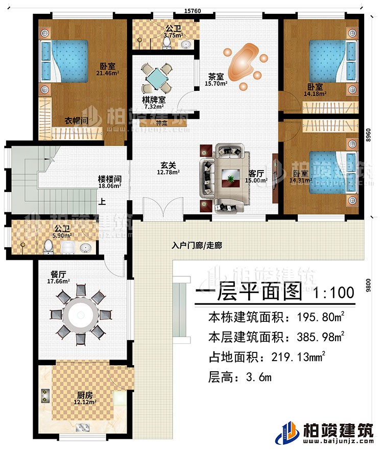 一層：入戶門廊/走廊、玄關、客廳、神龕、茶室、棋牌室、廚房、餐廳、樓梯間、3臥室、衣帽間、2公衛