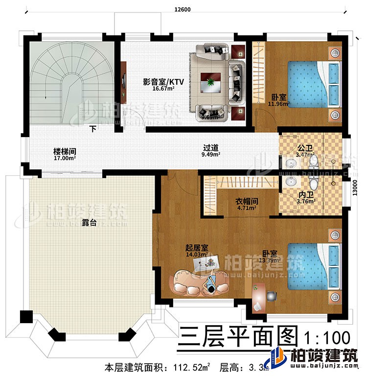 三層：過道、樓梯間、影音室/KTV、2臥室、起居室、衣帽間、公衛、內衛、露台
