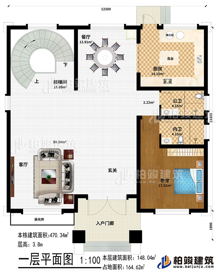 一層：入戶門廊、玄關、客廳、采光井、餐廳、樓梯間、廚房、島台、柴火灶、臥室、公衛、內衛