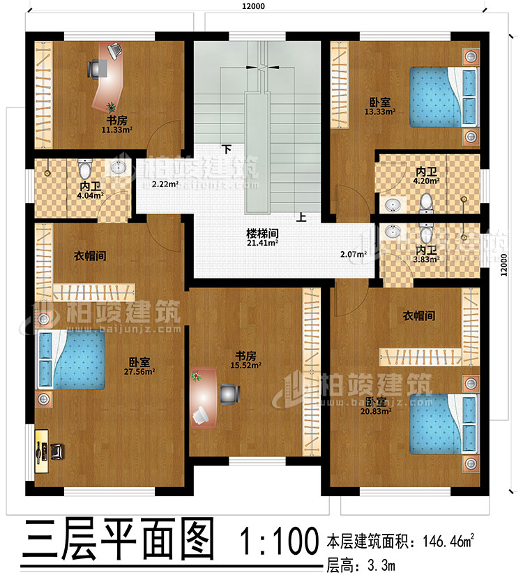 三層：樓梯間、3臥室、2衣帽間、2書房、3內衛