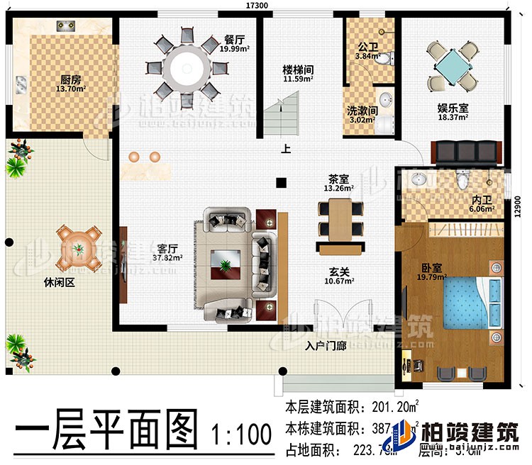 一層：入戶門廊、休閑區、客廳、玄關、茶室、餐廳、廚房、樓梯間、娛樂室、臥室、公衛、內衛、洗漱區