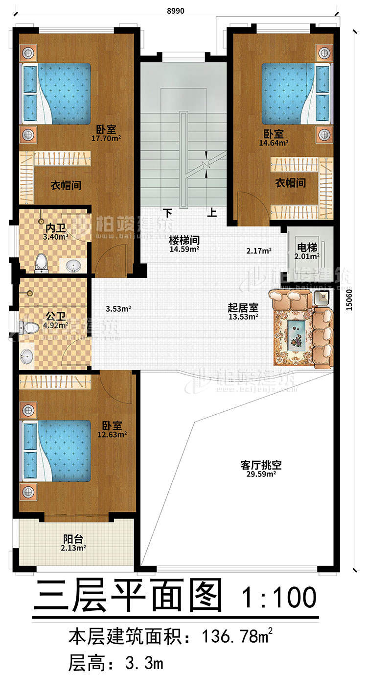 三層：起居室、樓梯間、客廳挑空、3臥室、2衣帽間、內衛、公衛、陽台、電梯