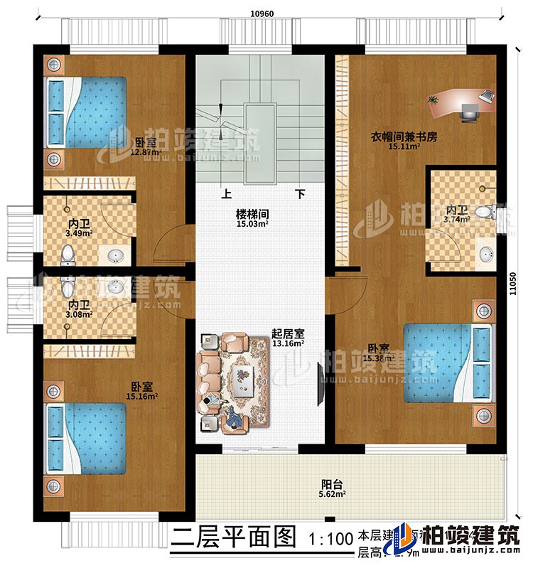 二層：起居室、樓梯間、3臥室、3內衛、衣帽間兼書房、陽台