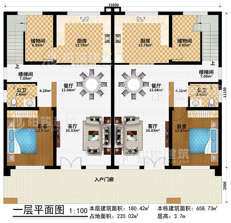 一層：入戶門廊、2客廳、2餐廳、2廚房、2儲物間、2樓梯間、2臥室、2公衛