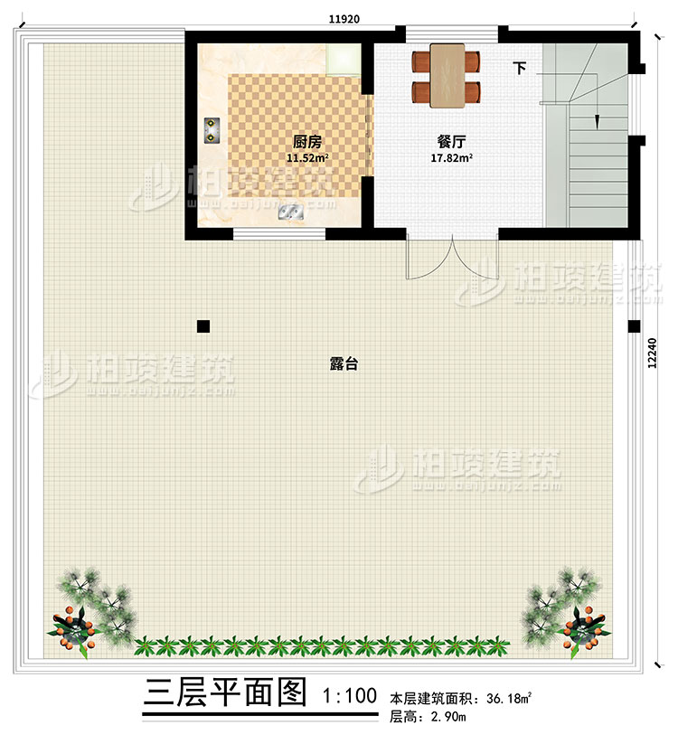 頂層：餐廳、廚房、露台