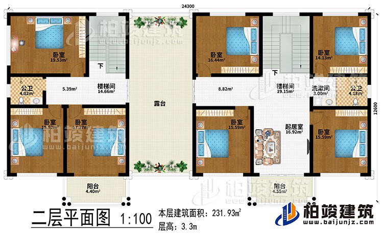 二層：2樓梯間、起居室、7臥室、洗漱間、2公衛、2陽台、露台