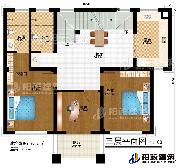 三層：餐廳、廚房、2臥室、衣帽間、書房、公衛、內衛、陽台