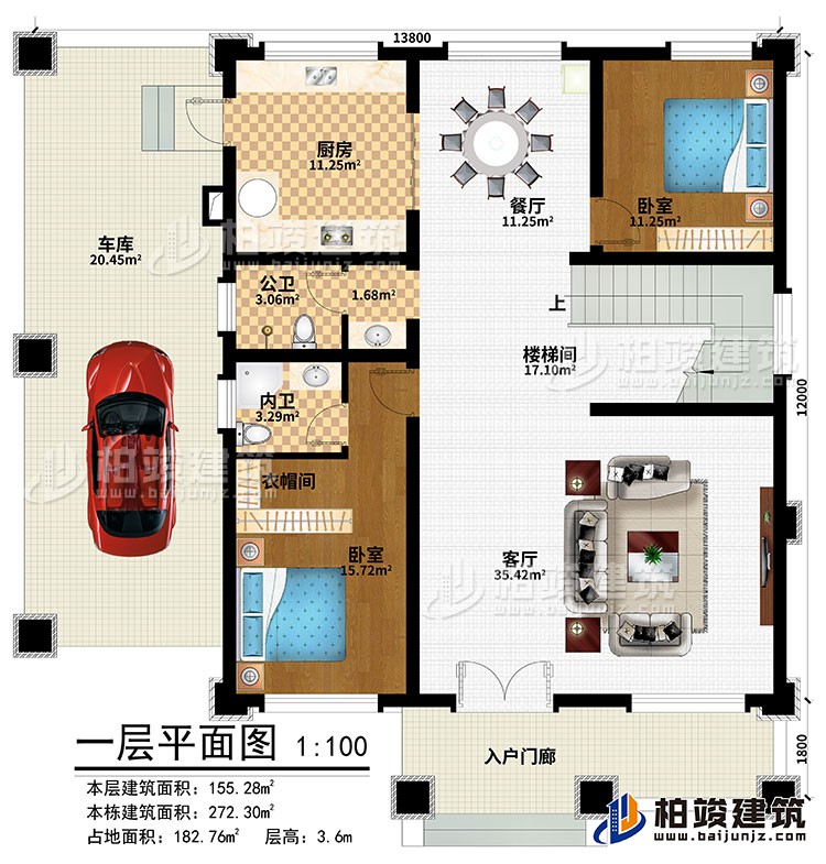 一層：入戶門廊、客廳、餐廳、樓梯間、車庫、2臥室、衣帽間、公衛、內衛