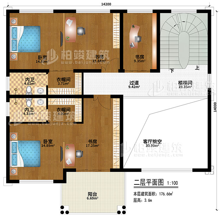 二層：樓梯間、過道、客廳挑空、2臥室、2衣帽間、3書房、2內衛、陽台