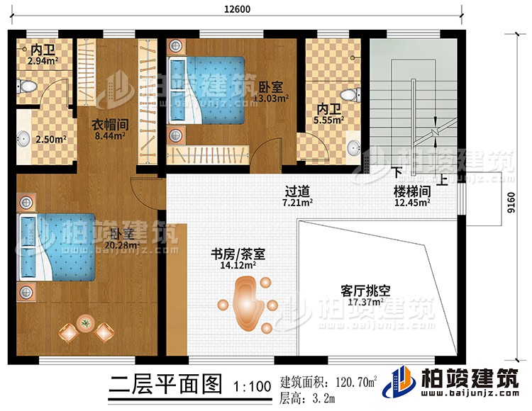 二層：書房/茶室、樓梯間、客廳挑空、過道、2臥室、衣帽間、2內衛