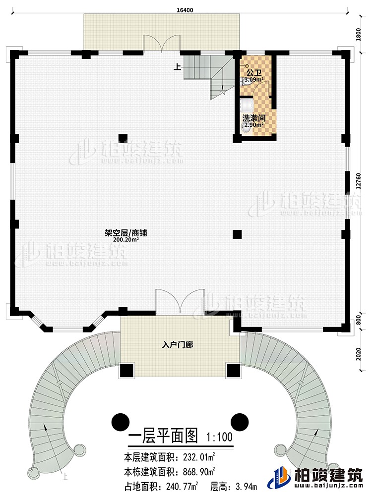 一層：入戶門廊、架空層/商鋪、洗漱間、公衛