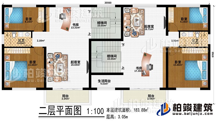 二層：2樓梯間、2起居室、2書房、4臥室、生活陽台、2公衛、2陽台