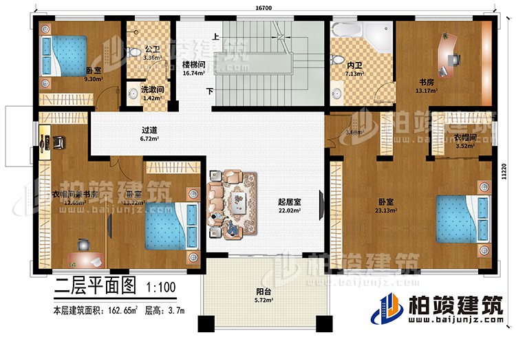 二層：樓梯間、起居室、過道、3臥室、衣帽間兼書房、衣帽間、書房、洗漱間、公衛、內衛、陽台