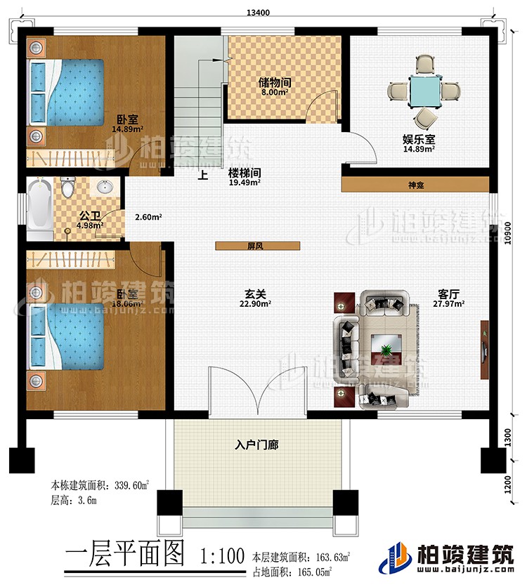 一層：入戶門廊、玄關、客廳、神龕、屏風、娛樂室、儲物間、2臥室、公衛、樓梯間