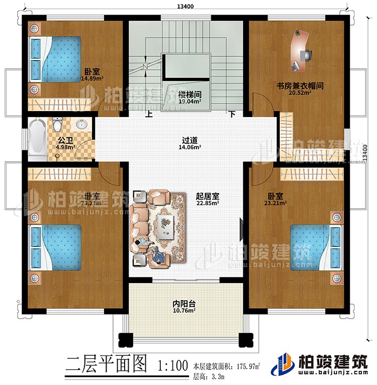 二層：樓梯間、過道、起居室、3臥室、書房兼衣帽間、內陽台、公衛