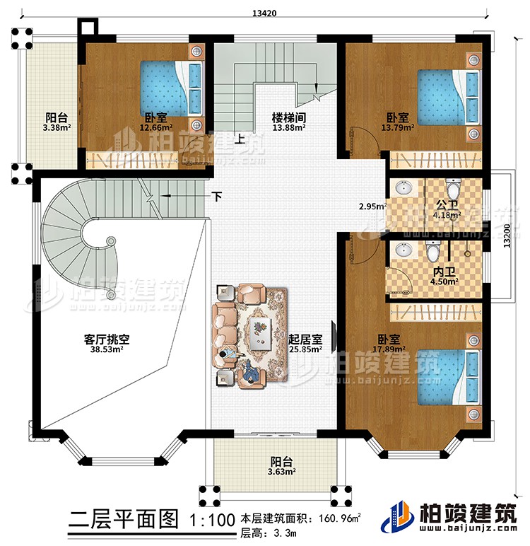二層：樓梯間、起居室、客廳挑空、3臥室、公衛、內衛、2陽台